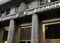 El Gobierno busca captar US$150 millones en el mercado para el pago de la deuda